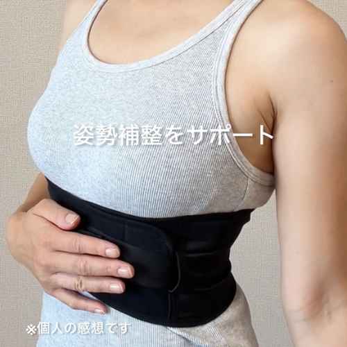ＢＥＡＸＩＳ 姿勢の意識をサポート あばら専用ベルト “今村式 あばラップベルト”