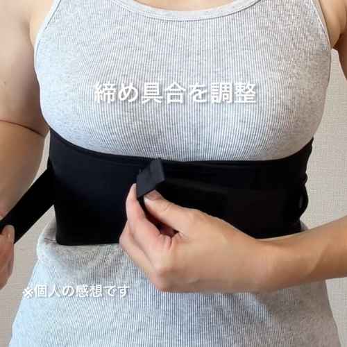 ＢＥＡＸＩＳ 姿勢の意識をサポート あばら専用ベルト “今村式 あばラップベルト”