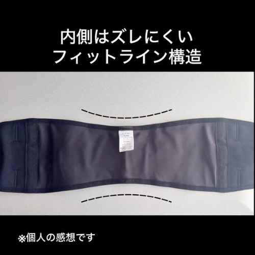 ＢＥＡＸＩＳ 姿勢の意識をサポート あばら専用ベルト “今村式 あばラップベルト”