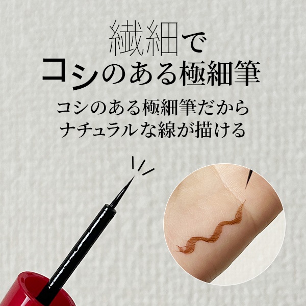 アートメイク 水・汗・皮脂に強い！ 美眉が色持ち長続き 眉墨 ＜ナチュラルブラウン＞ ２本特別セット