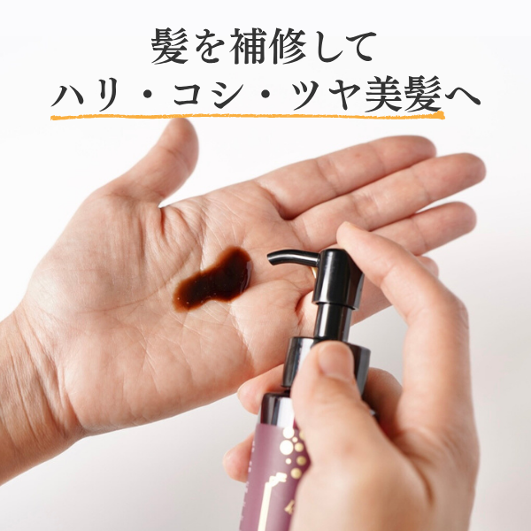 カミージュ 熱によるダメージにも着目 髪を補修して ハリ・コシ・ツヤ美髪へ ヘアソースプレミアム ２本特別セット