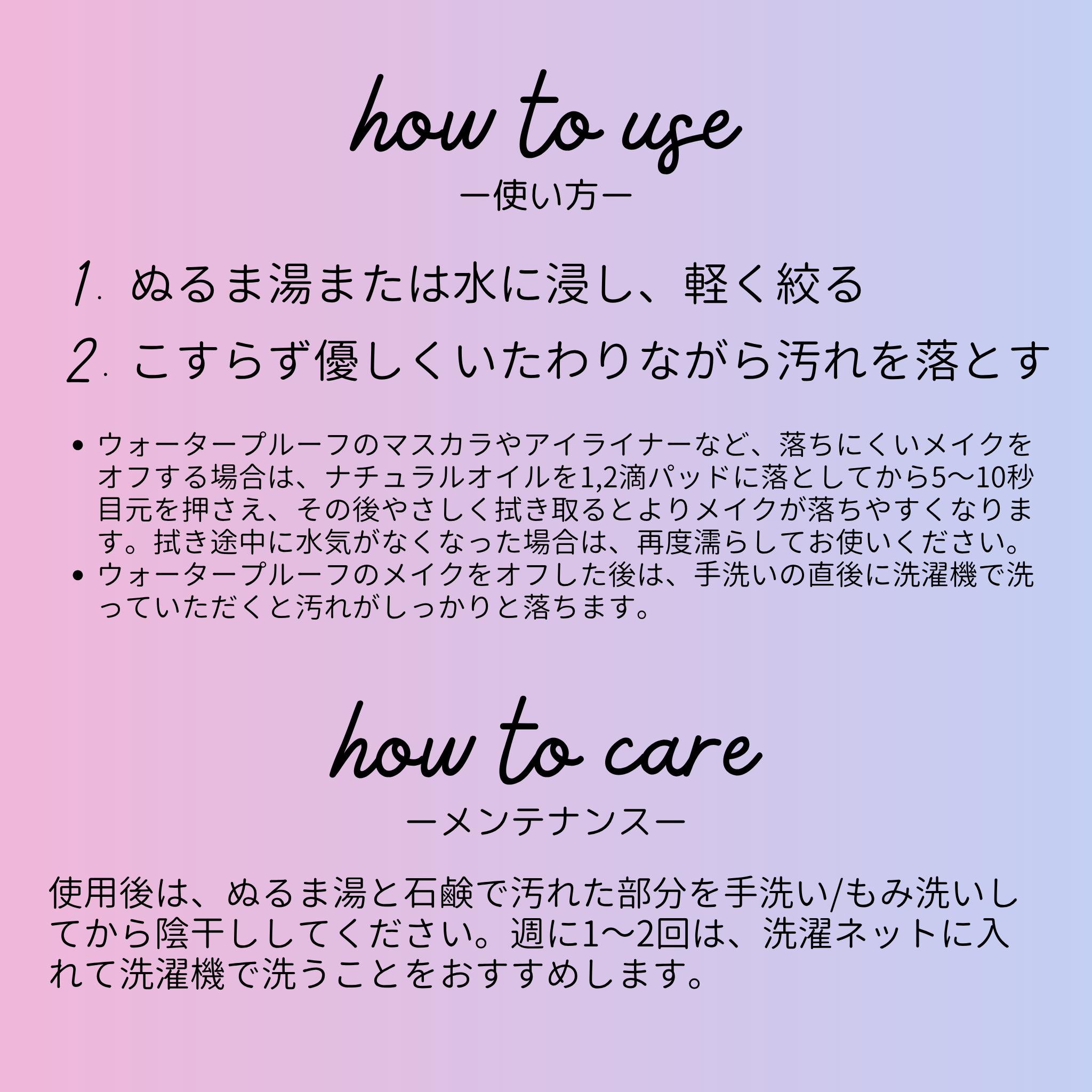 フェイスハロー 濡らして拭くだけ！ 簡単クレンジング＆洗顔 クレンジングパッド ６枚特別セット