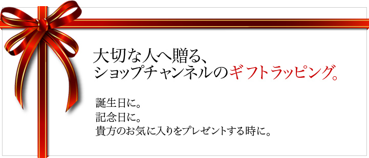 guide_wrapping-service-01